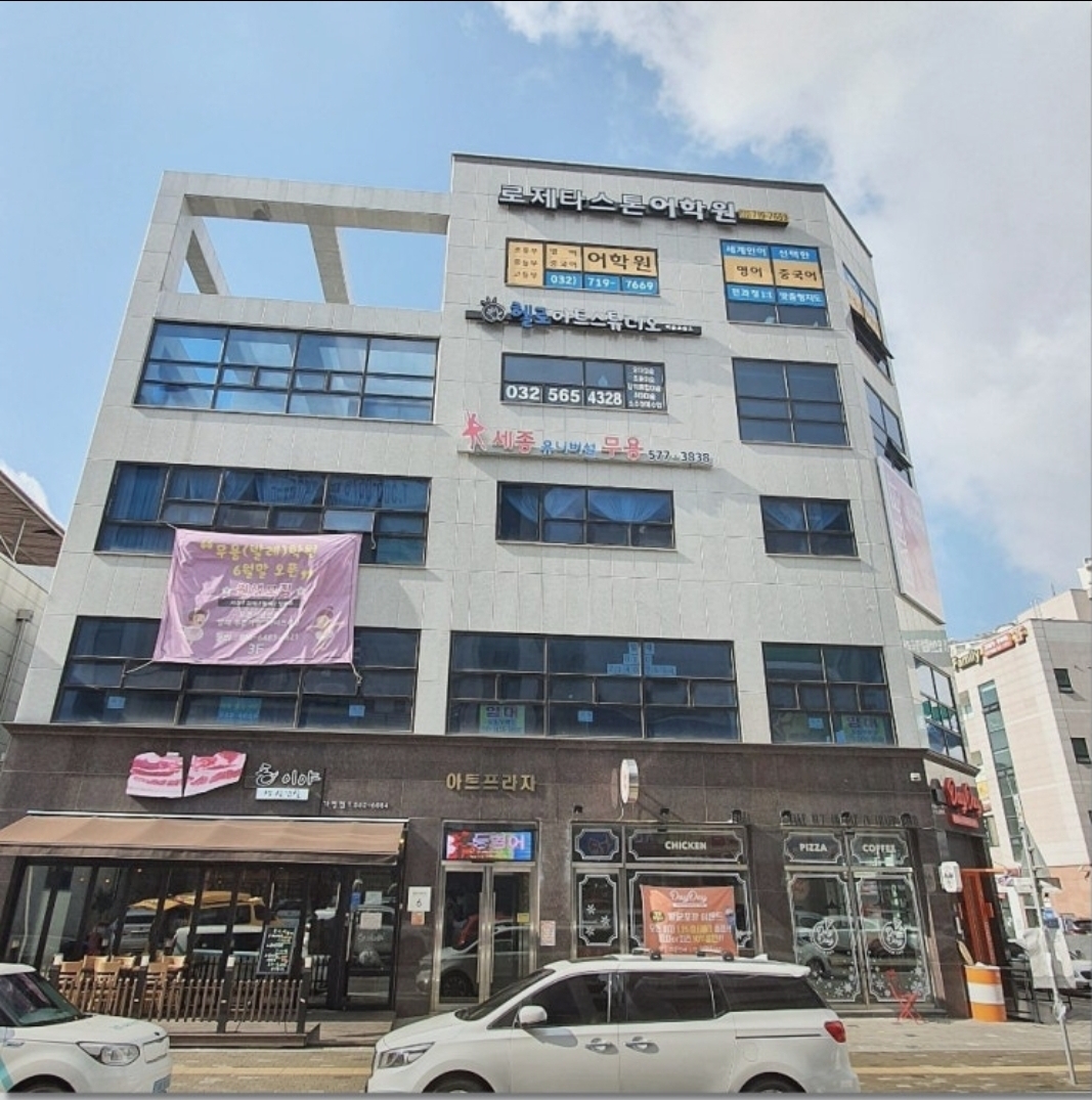로제타스톤 루원시티센터
