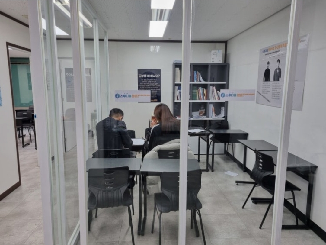 스투디움엑스퍼트학원
