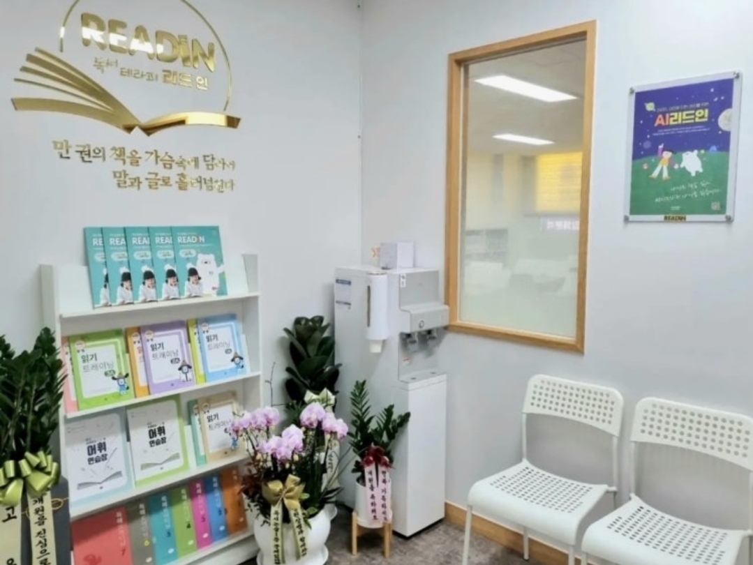리드인 중산고봉초점