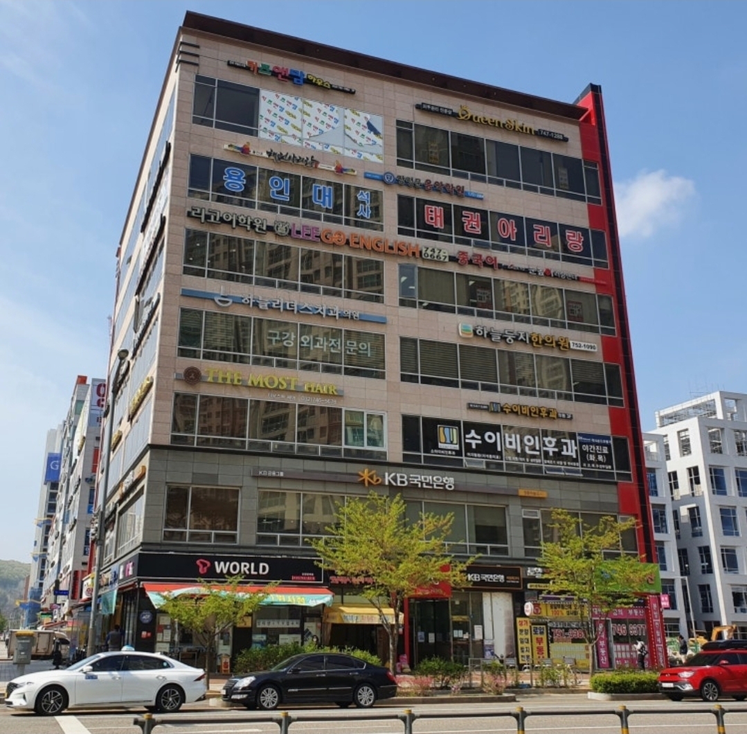 대교하이캠퍼스 영종하늘학원
