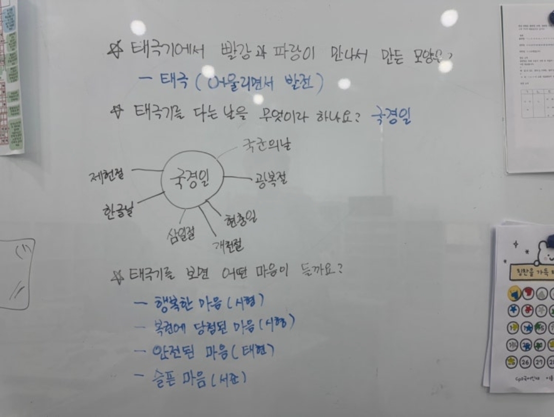 CPS국어인재학원