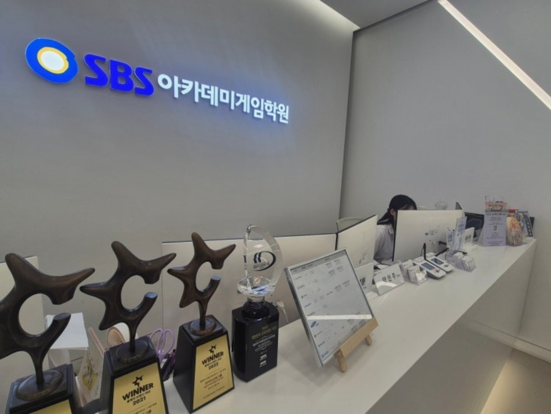 SBS아카데미게임학원 천안아산점