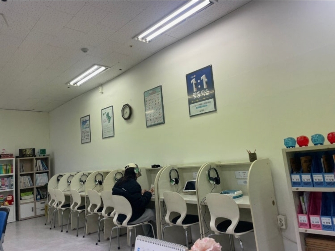 향남제이앤씨외국어학원