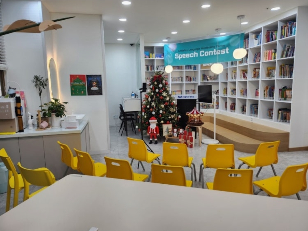 리틀팍스어학원