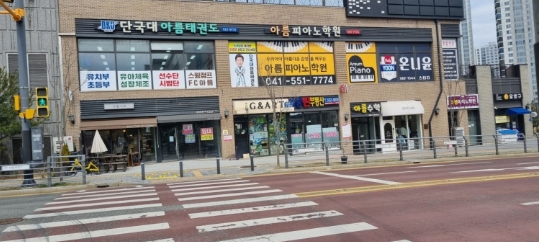 불당동 아름피아노학원
