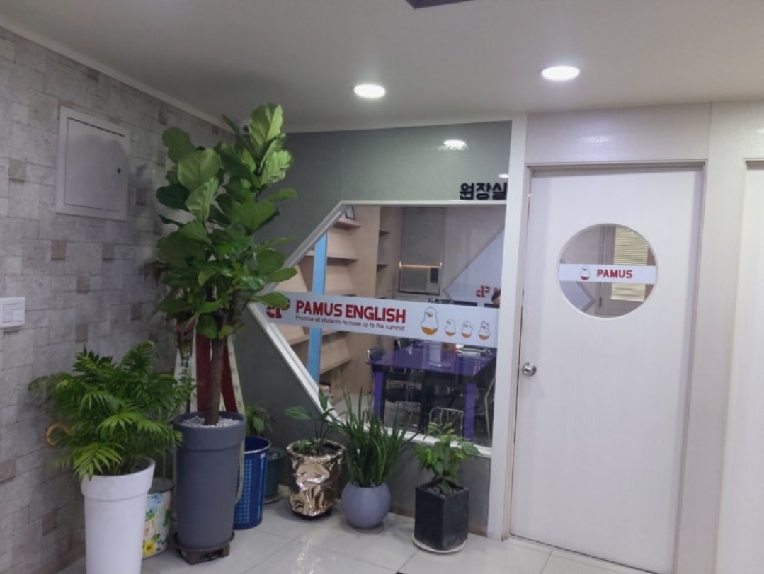 남동솔로몬학원