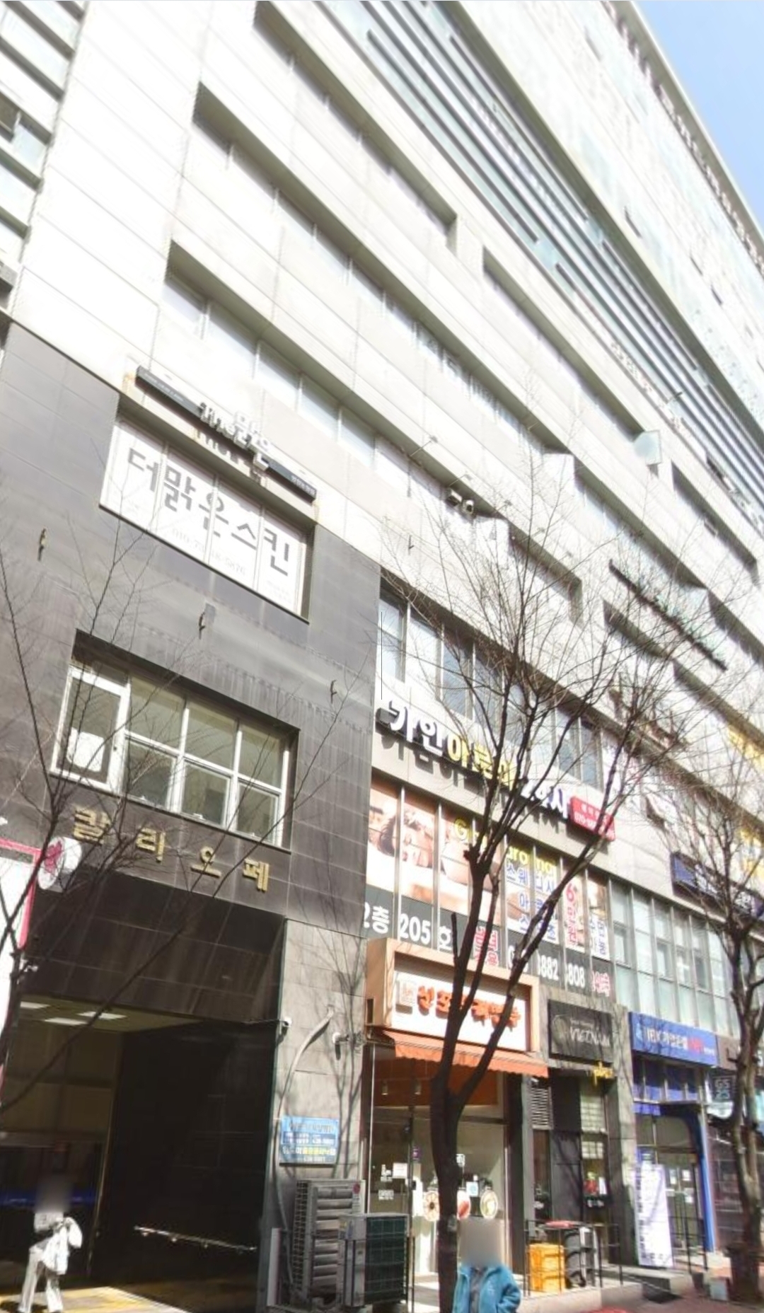 이지프리즘학원
