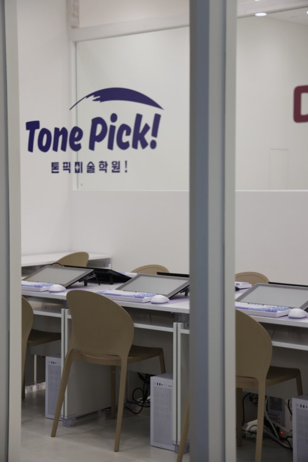 톤픽미술학원