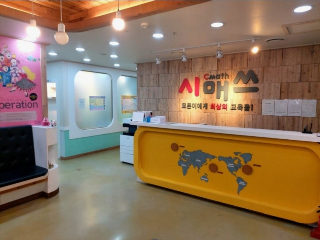 시매쓰 인천영종점