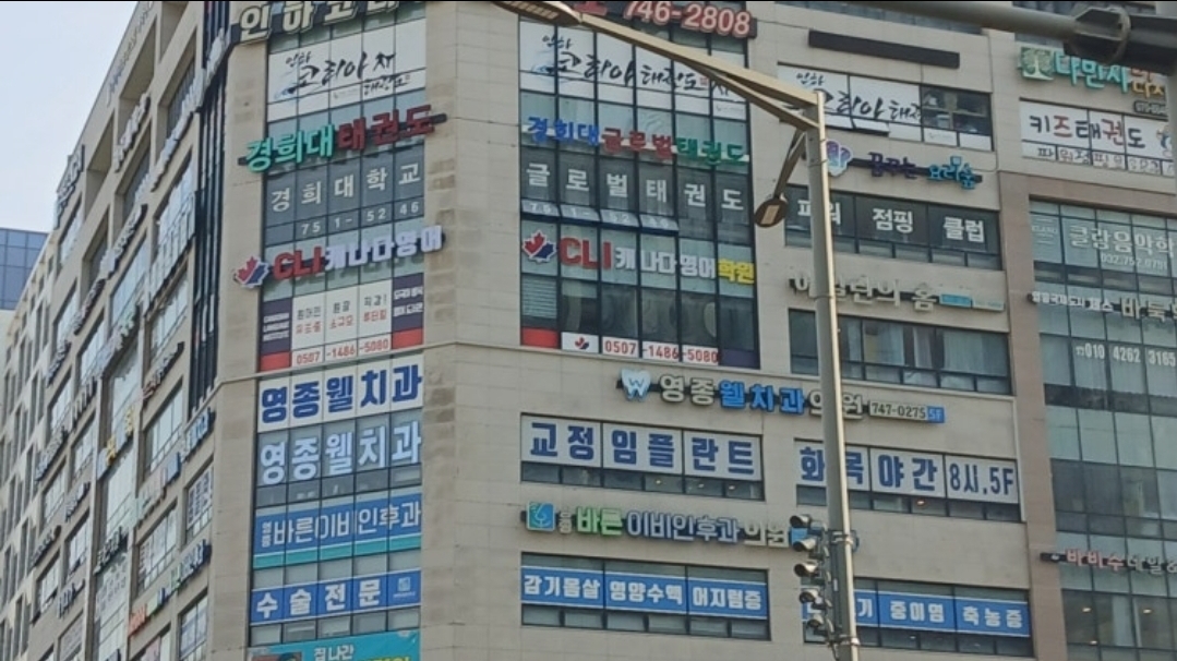 CLI 캐나다 영어 학원