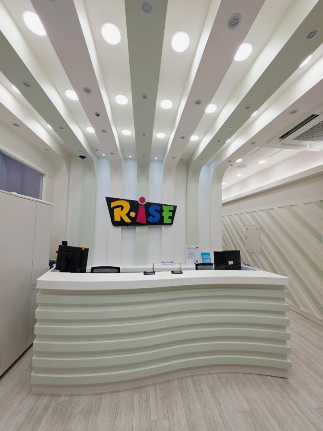 라이즈어학원 일산중산캠퍼스