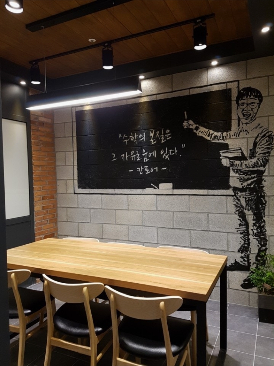 매쓰티지 수학학원