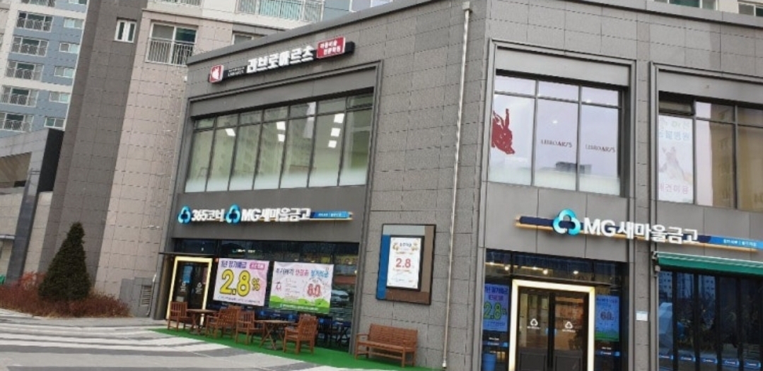 리브로아르츠 천안신불당점