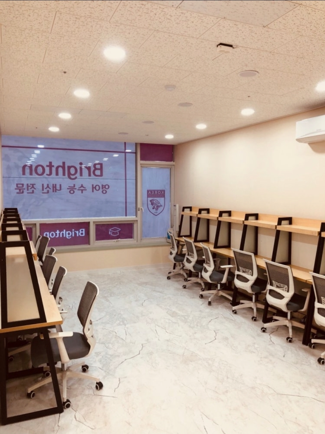 브라이튼영어학원