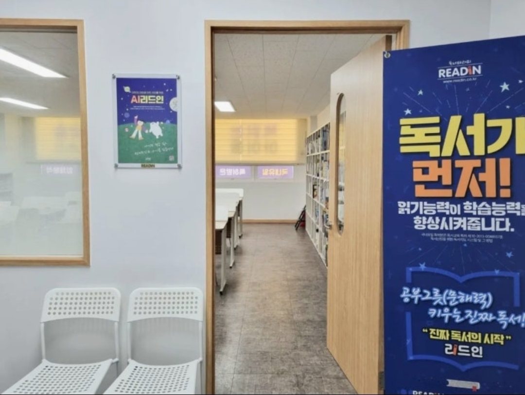 리드인 중산고봉초점