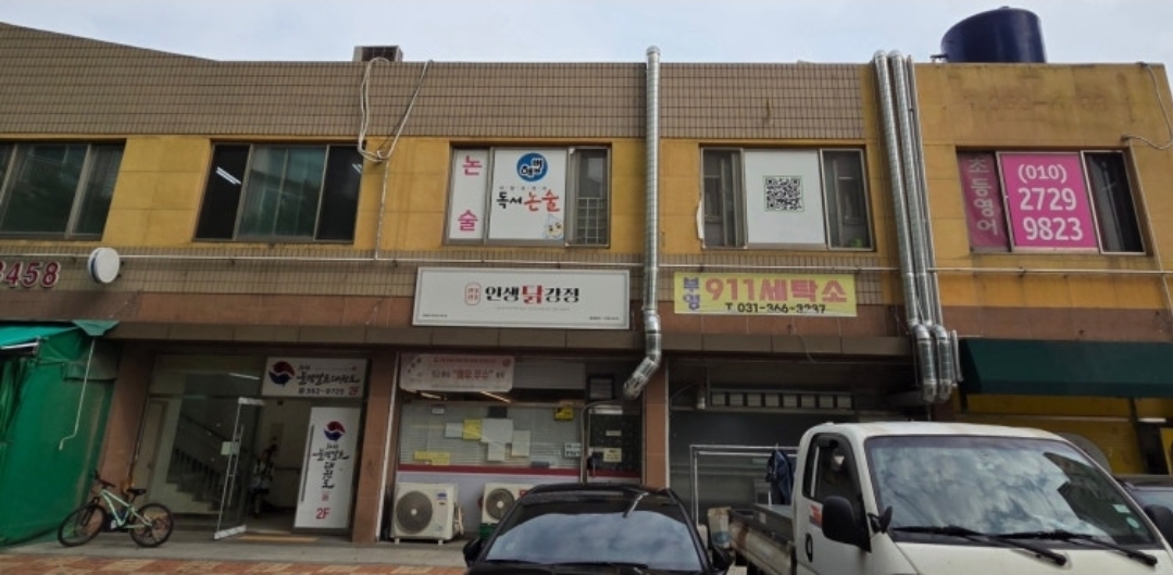 삼성영어수학학원