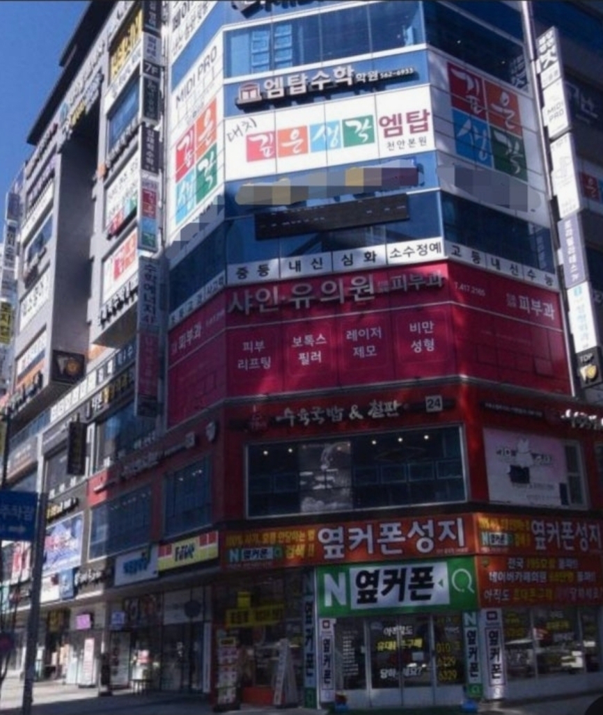 대치깊은생각엠탑학원