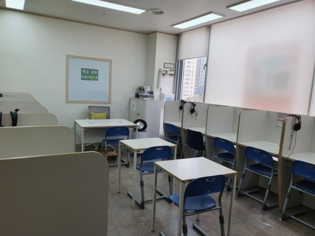 대교하이캠퍼스 영종하늘학원
