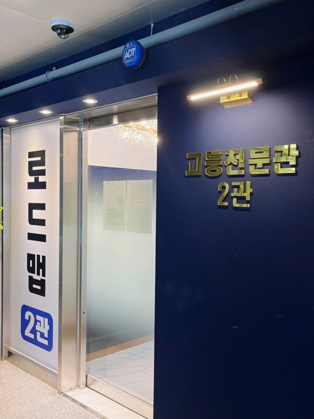 루원로드맵수학2관