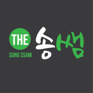 더송쌤학원 영어 수학