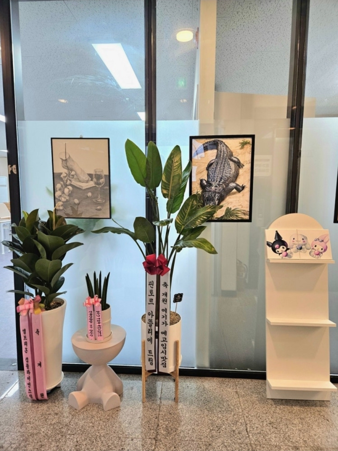 아르채미술학원