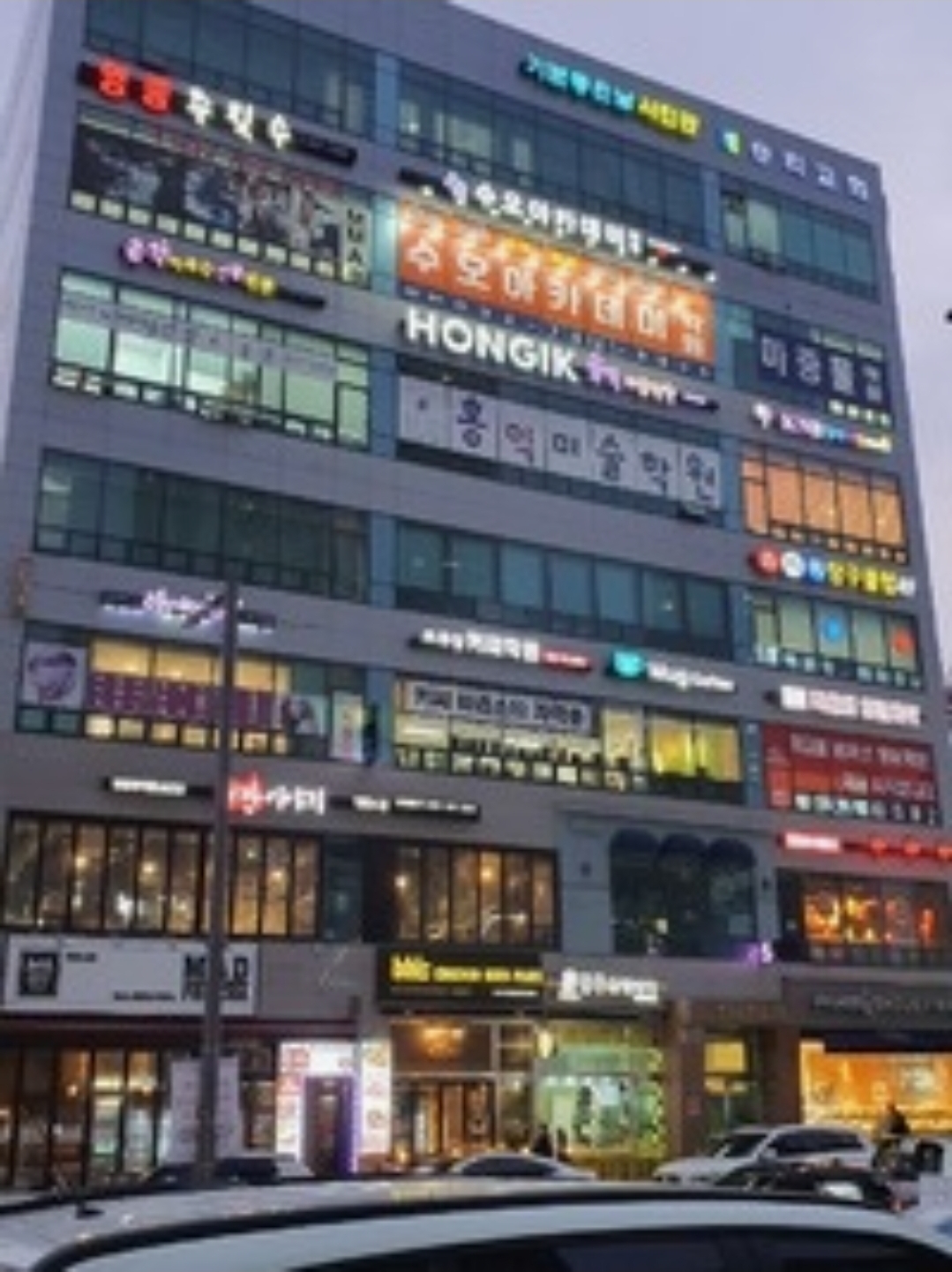 수오아카데미학원