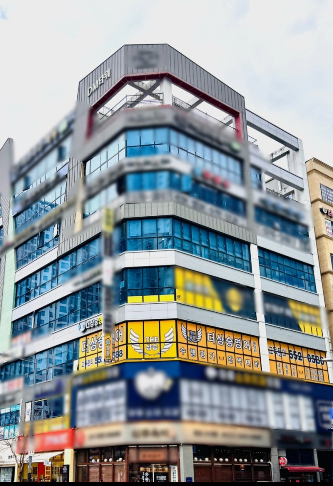 더상승영어학원