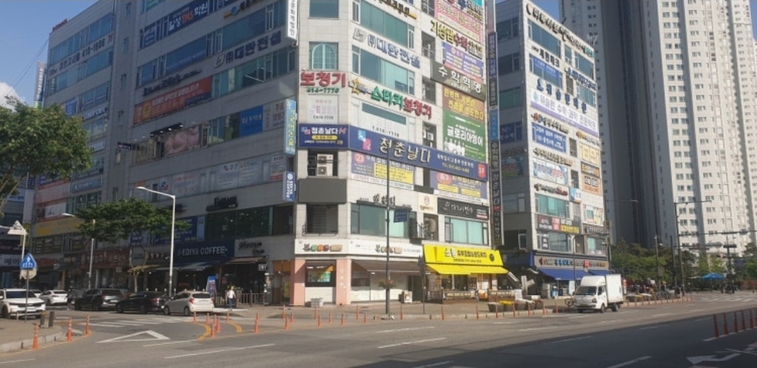청춘날다학원