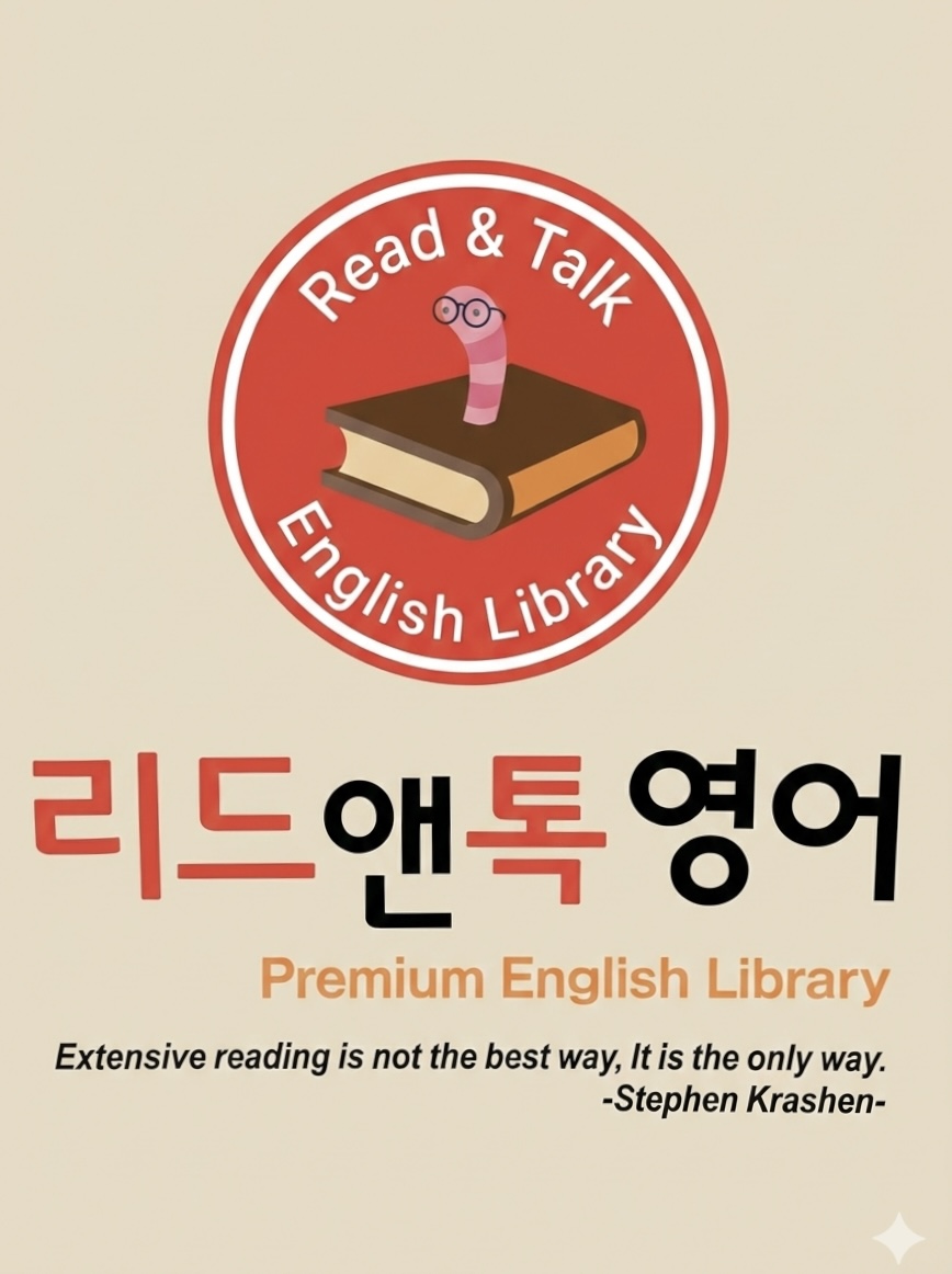 리드앤톡 수성3가영어교습소