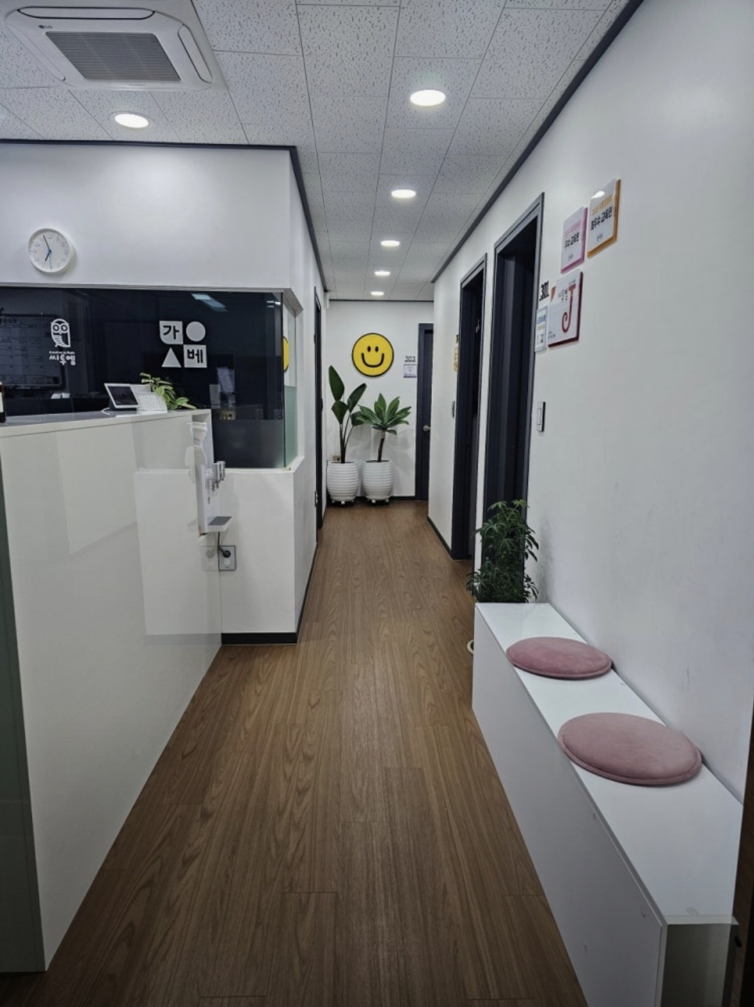 블랭크창의가베사고력수학학원
