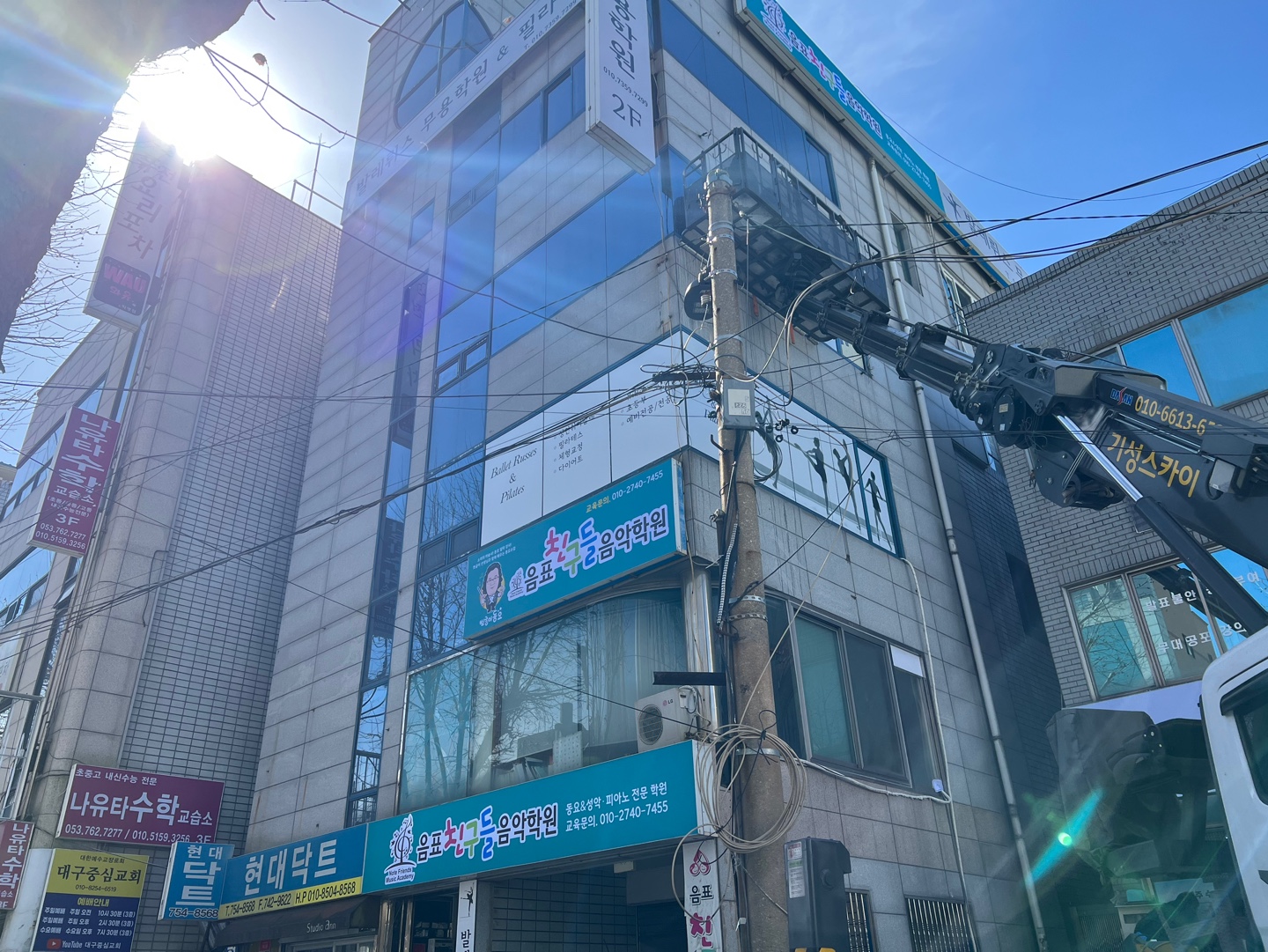 음표친구들음악학원