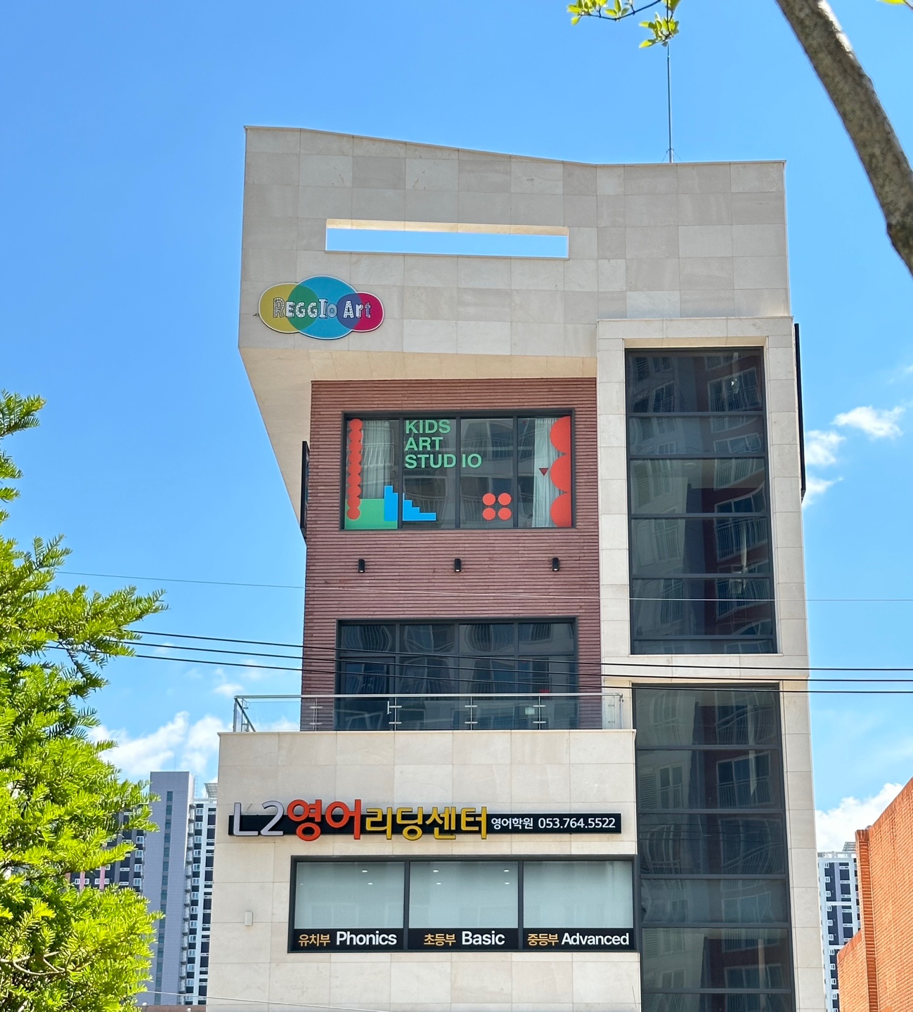 L2영어리딩센터학원