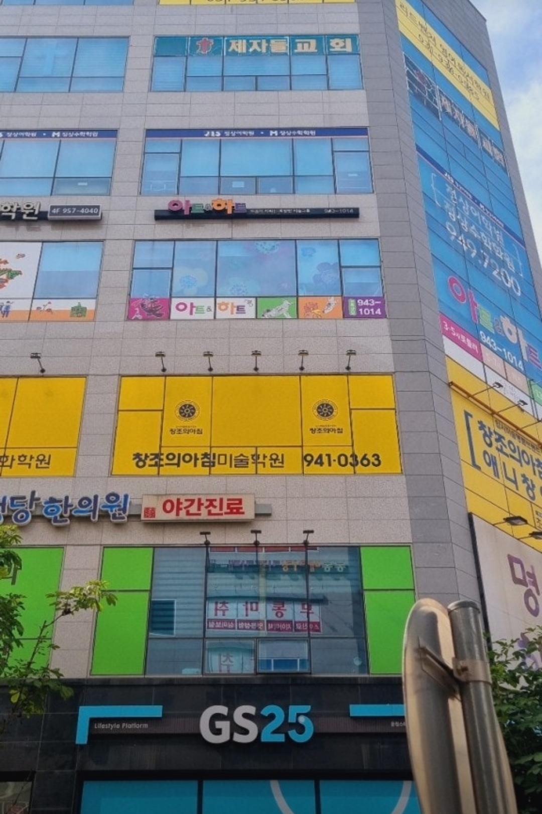 리드벤처영어독서학원