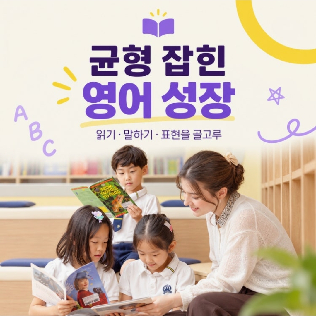 라이즈어학원 안산캠퍼스