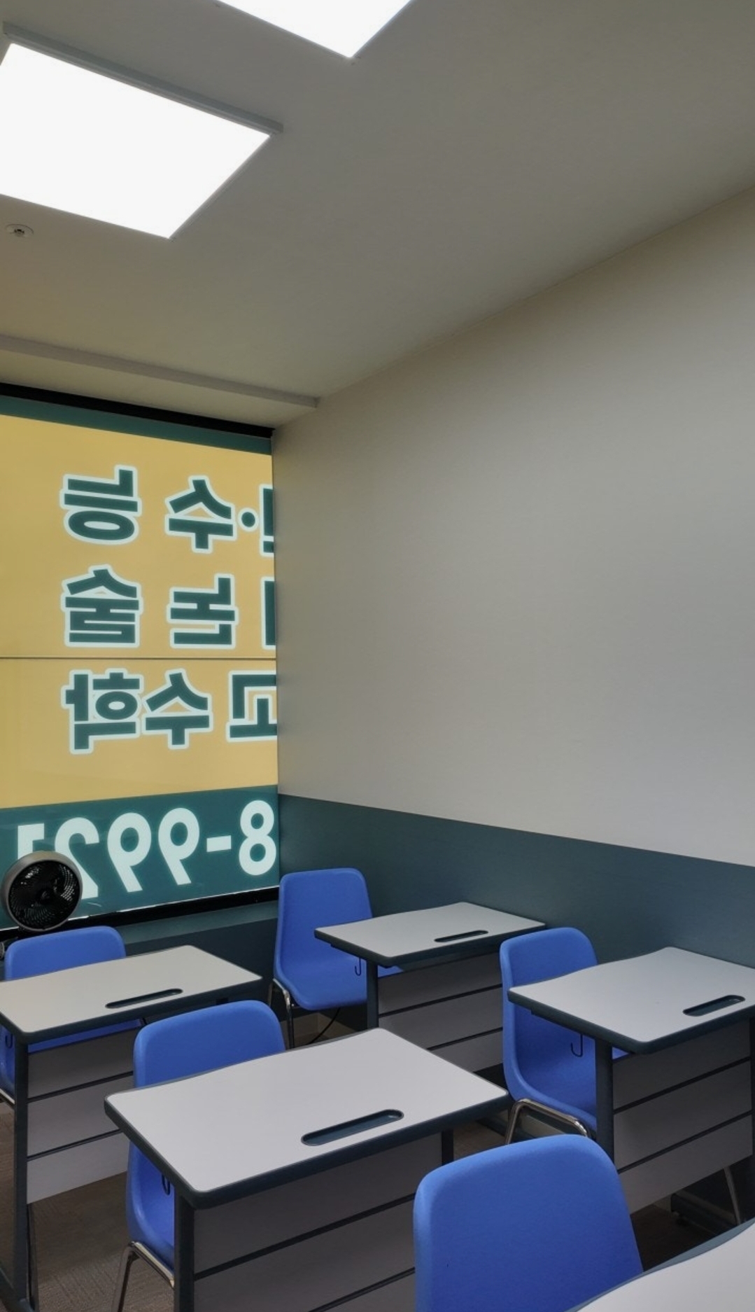블룸매쓰수학학원