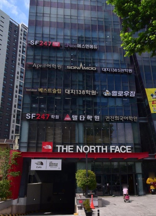 에이프릴어학원 대구범어캠퍼스