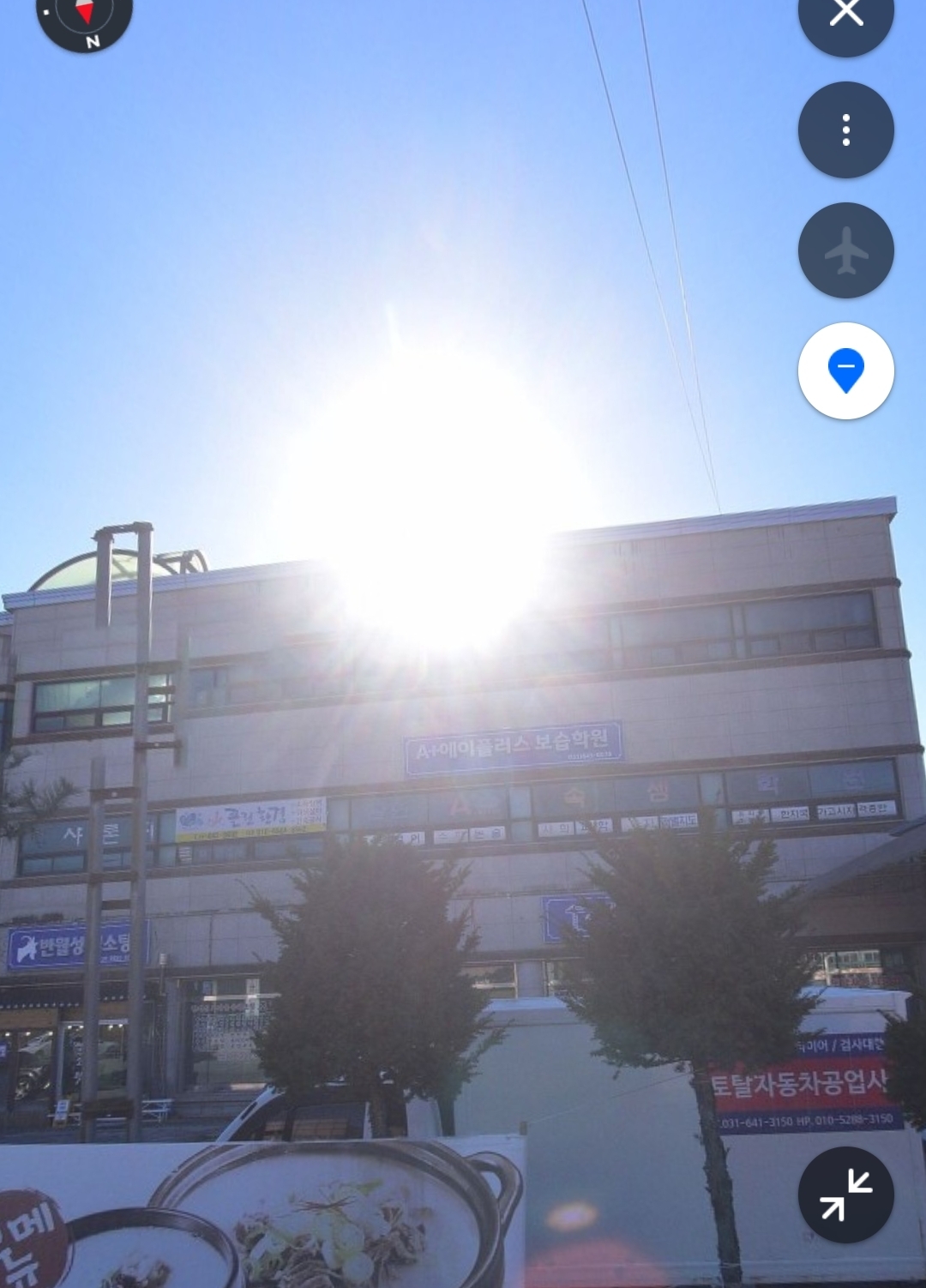 에이플러스속셈학원