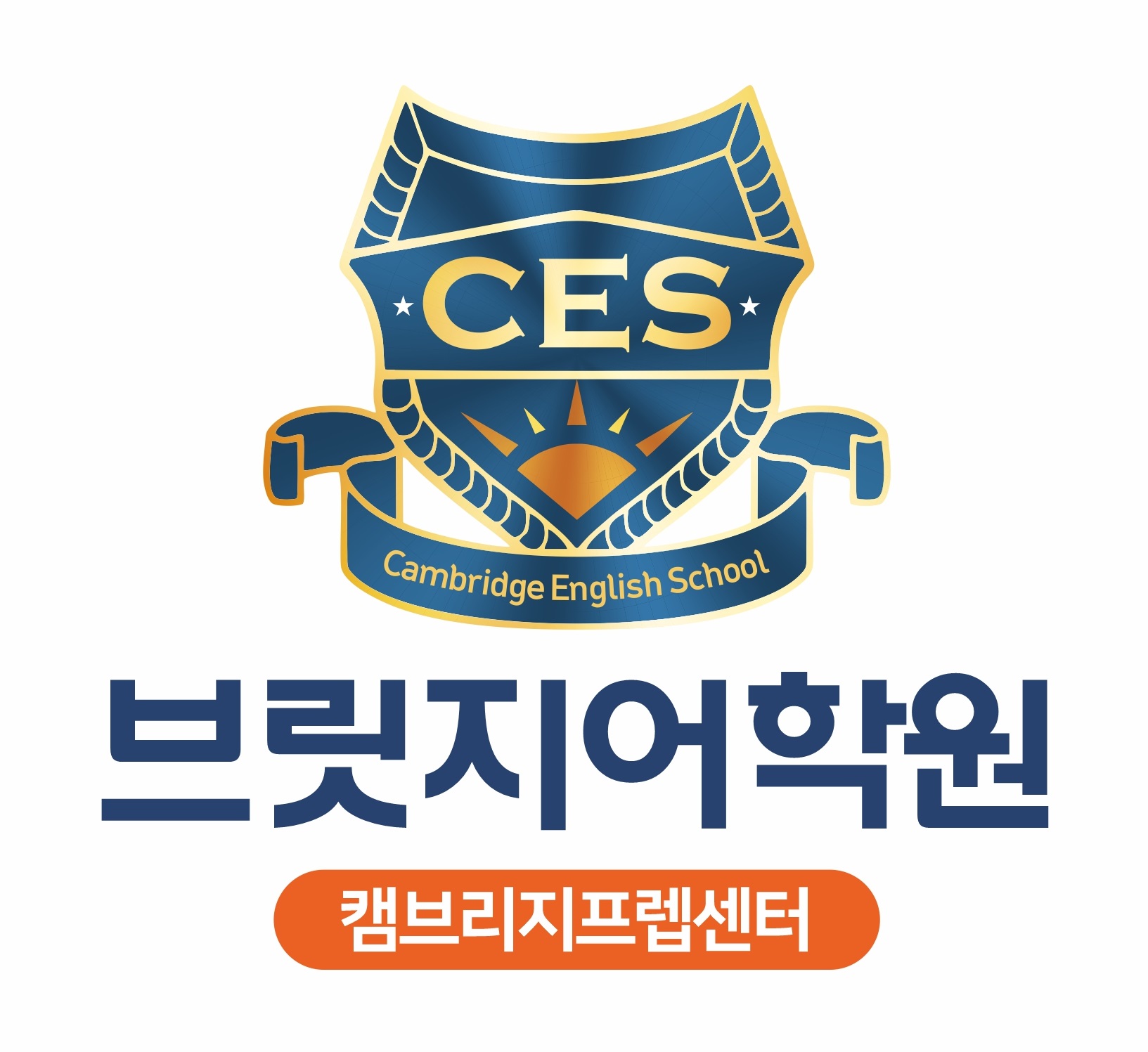 브릿지어학원