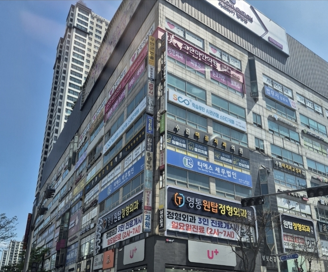 김문호 수학학원