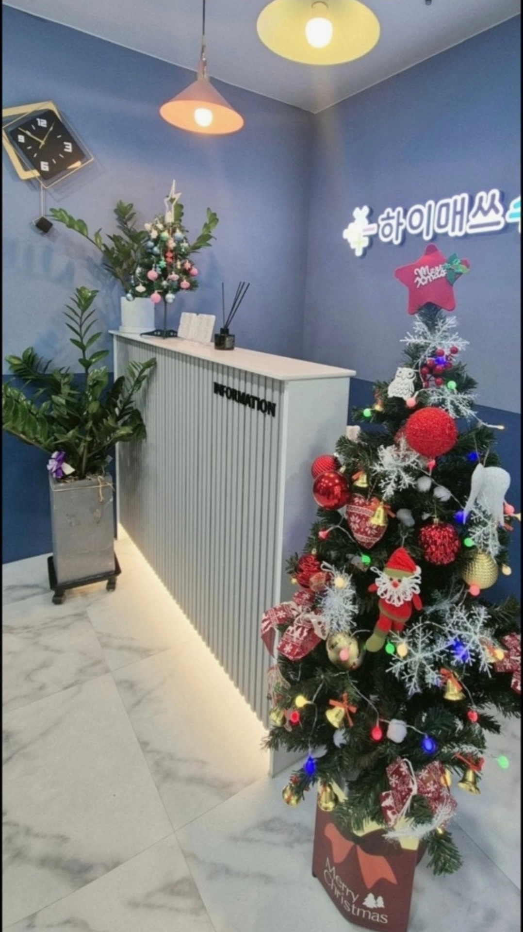 하이매쓰플러스수학학원