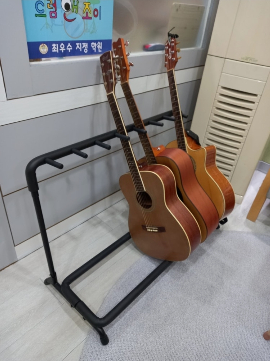 병점조이음악학원