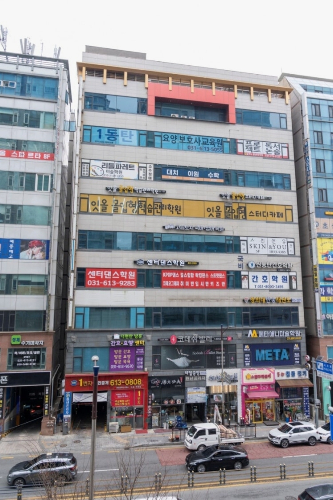독학재수학원 잇올 몰입관 동탄1캠프