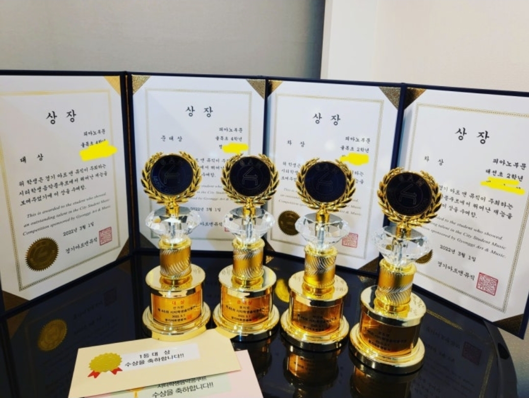 더피아니스트음악학원