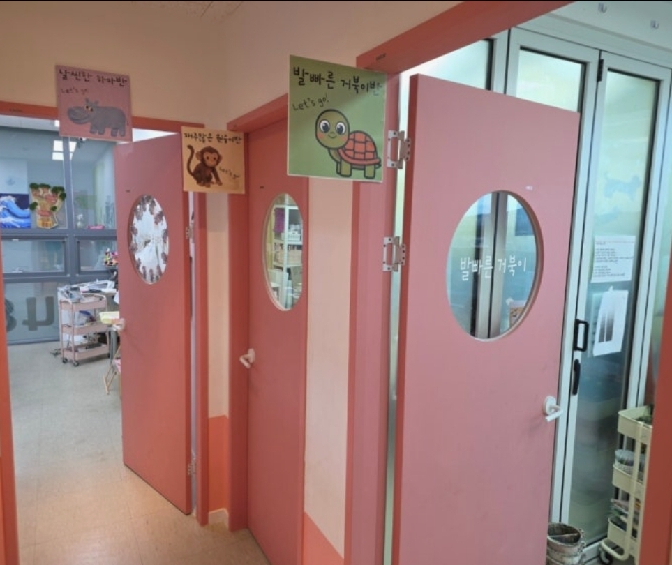 아트사파리창의융합교육미술학원