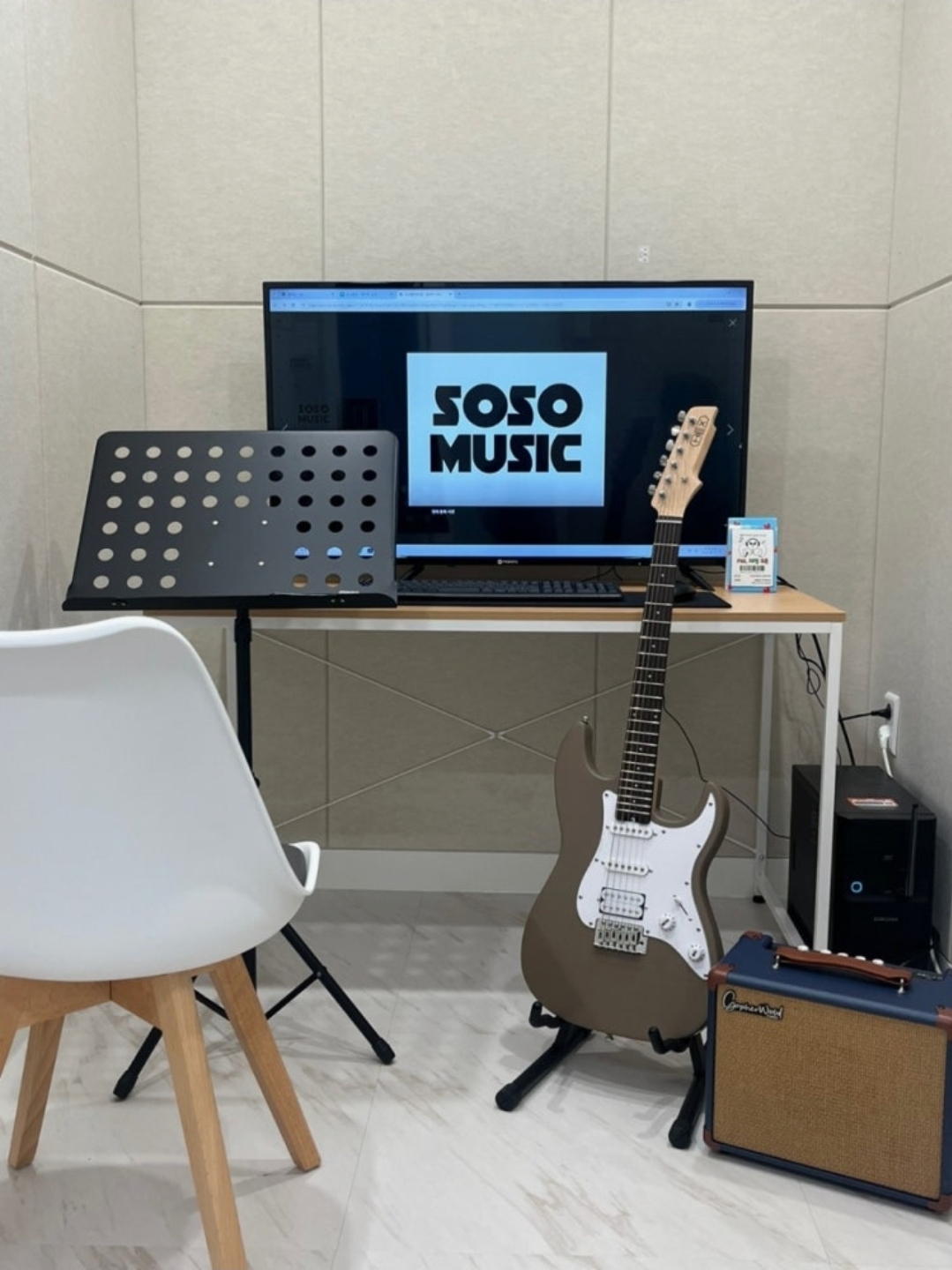 소소뮤직학원