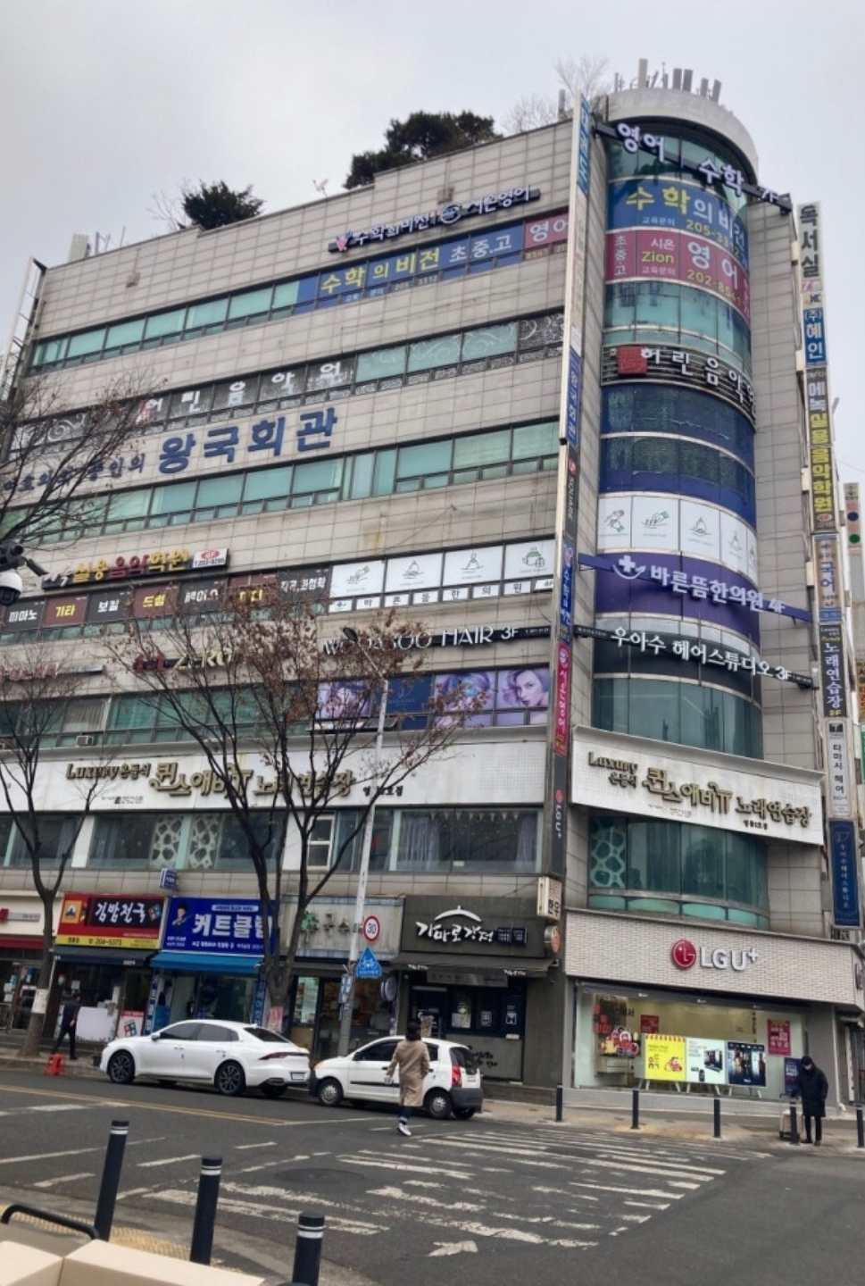 수학의비전학원