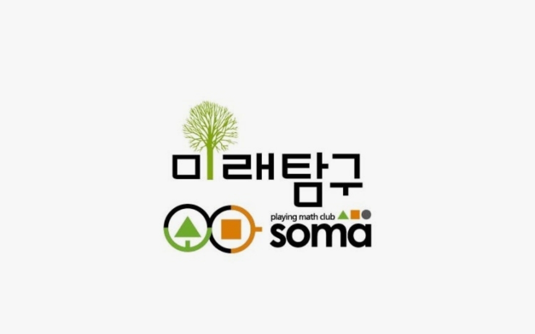소마사고력수학 영통센터