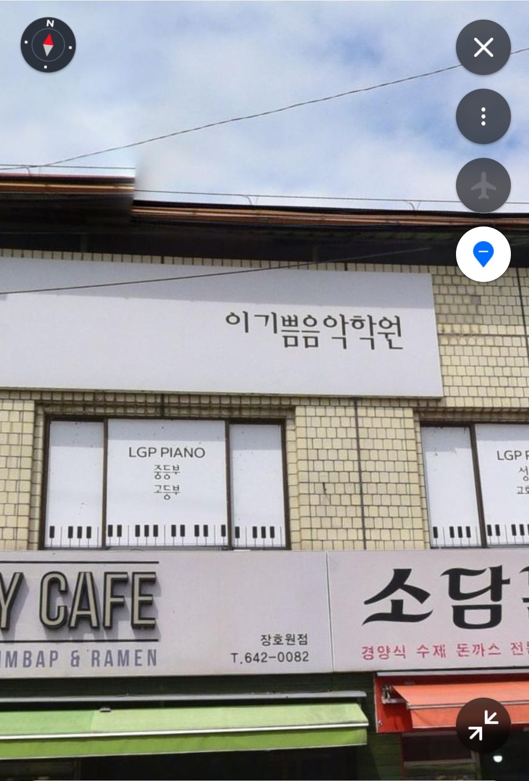 이기쁨음악학원