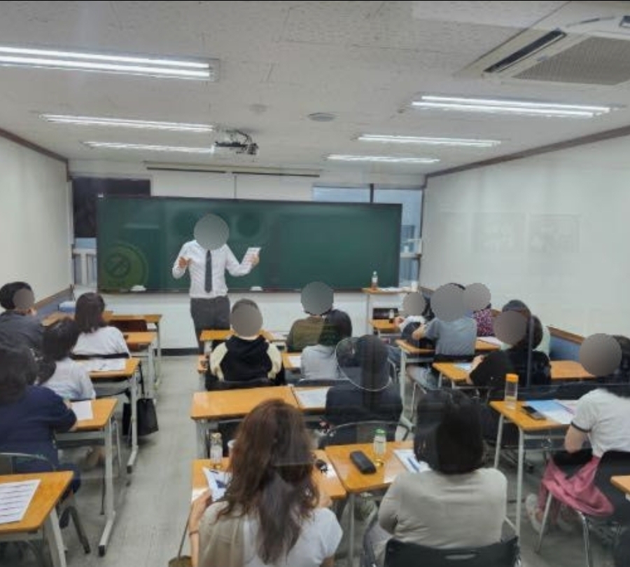 이지학원