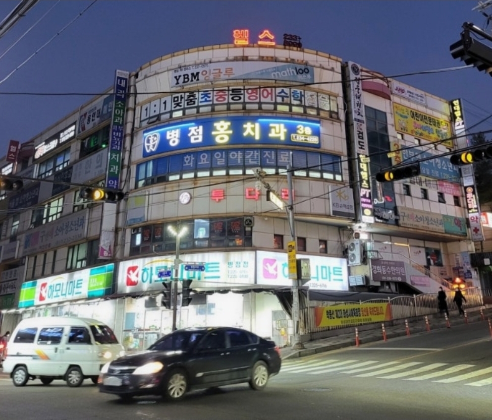 YBM잉글루 메타수학학원
